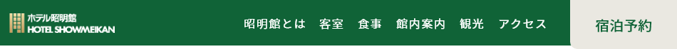 ヘッダー